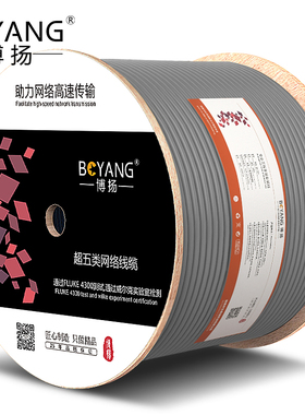 博扬（BOYANG）BY-SP5100 超五类网线 室内双屏蔽4对双绞线CAT5e