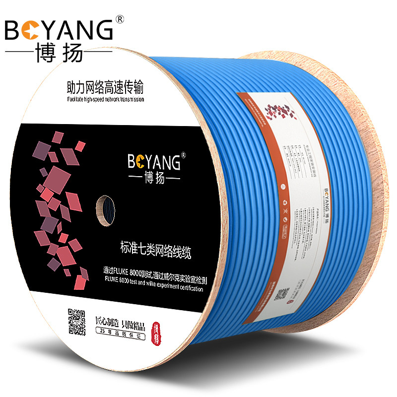 博扬（BOYANG）BY-7305L 七类双屏蔽网线Cat7类低烟无卤万兆标准