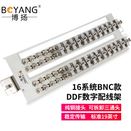 博扬 16系统DDF数字配线架19英寸 BNC端子单元板 BY-DDF/BNC-16-A