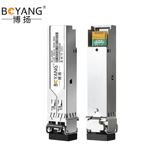 博扬 BY-1.25GM4SFP光模块千兆1.25G多模双纤光纤模块(850nm,550