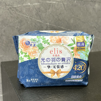 捡漏|经期安心丸|光羽奢适夜用卫生巾420mm*8片 亲肤棉柔透气极薄