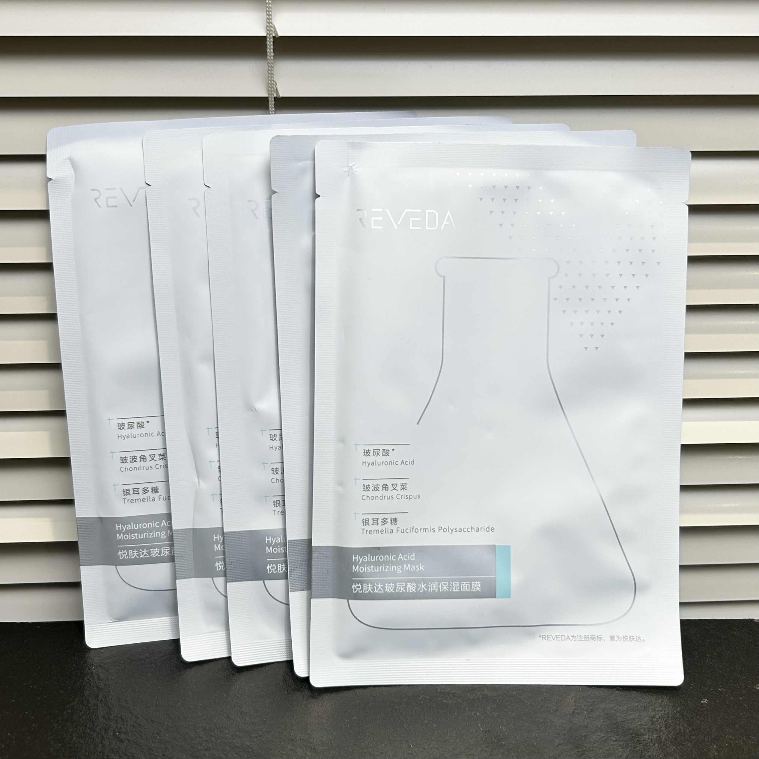 含泪清仓|5片装|悦肤家8D玻尿酸补水保湿面膜 修护舒缓