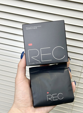 清仓甩卖|清透柔雾肌|柔雾定妆气垫粉霜#N01暖阳 替换芯