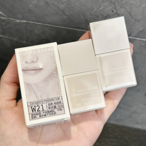 底气护敏粉底液5ml干油皮持妆
