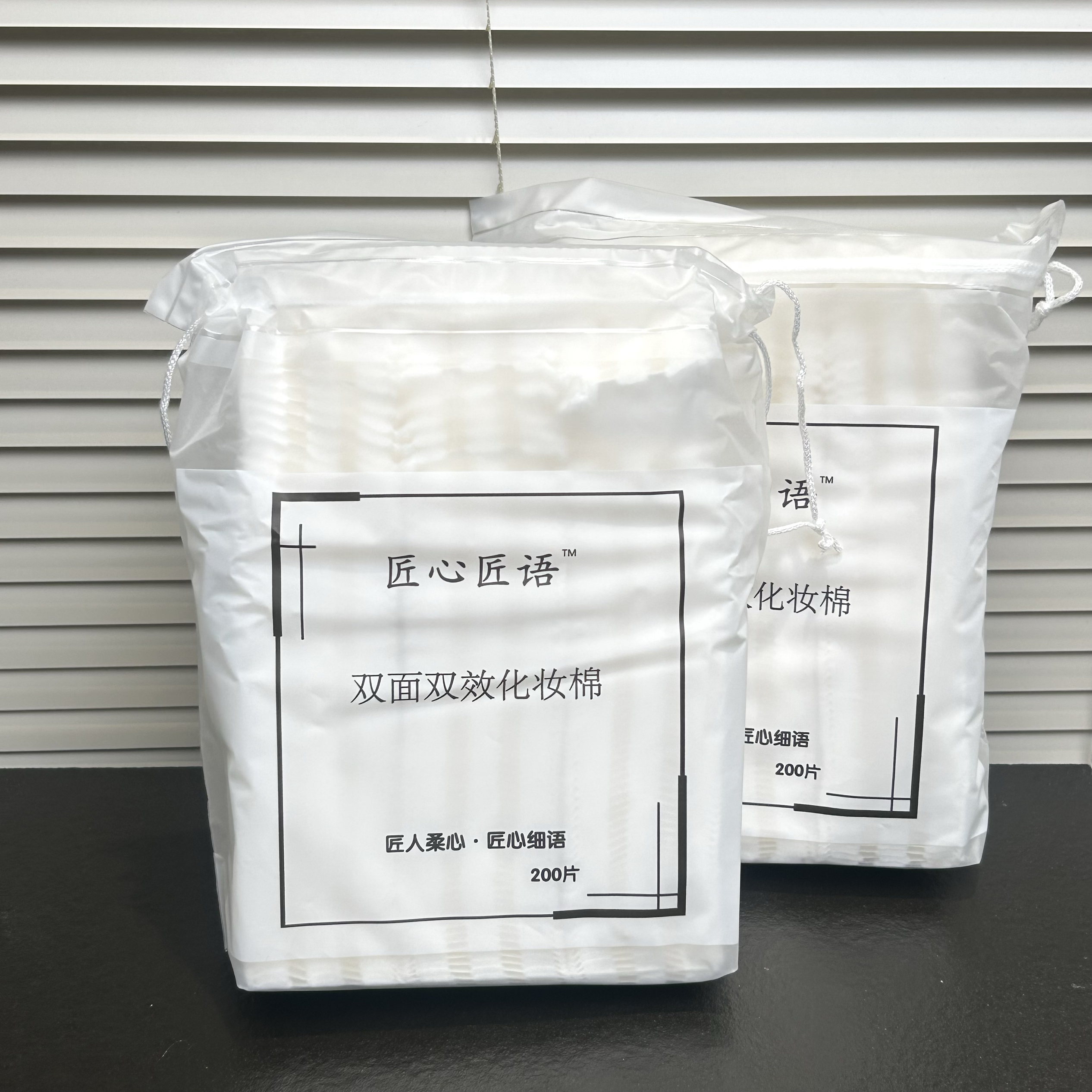 按斤囤的化妆棉|足足200片|双面化妆棉柔软亲肤不掉絮可湿敷