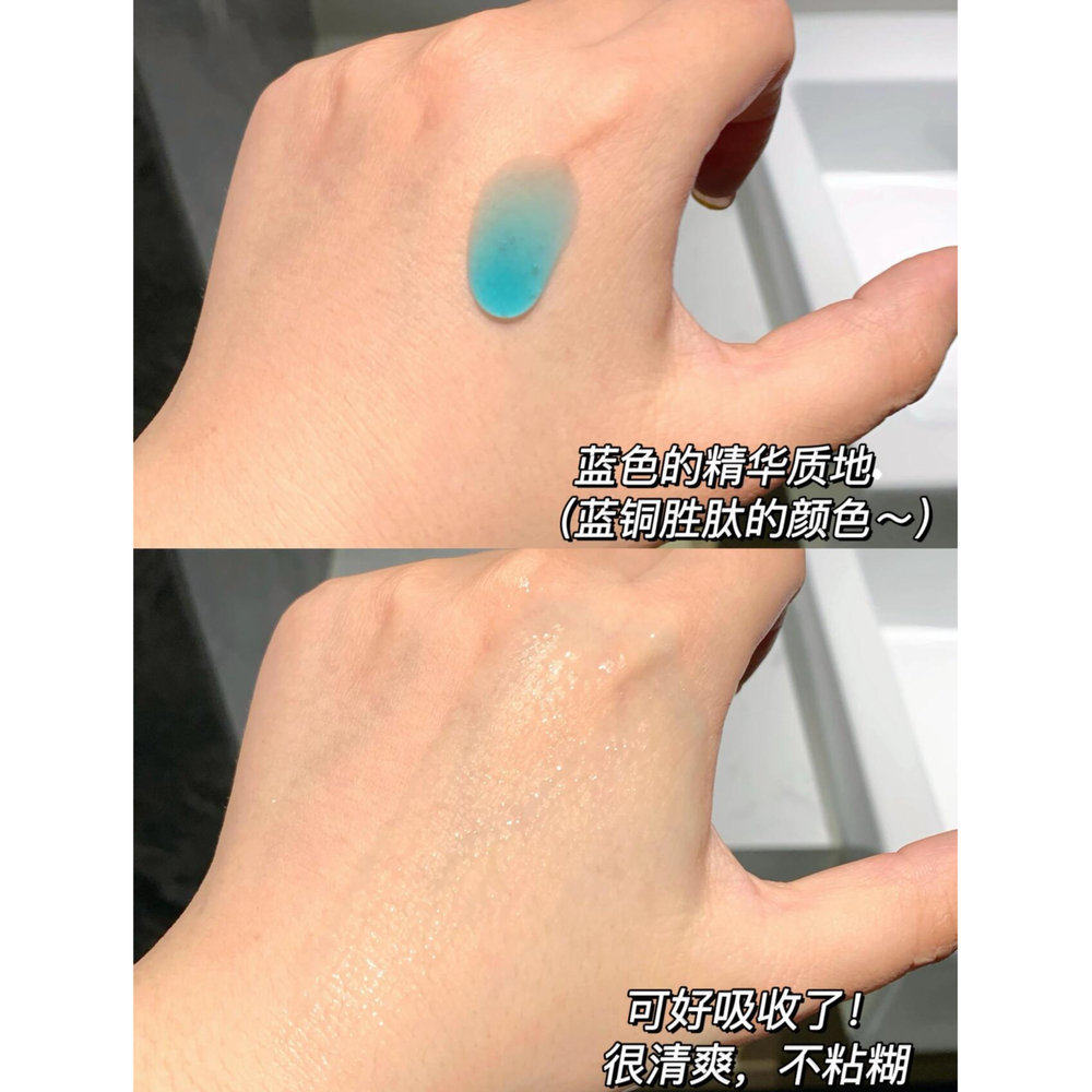 这价惊呆我|敏皮k老的尽头|蓝铜胜肽抗老精华液30ml 紧致亢老嫩肤,美容护肤/美体/精油,液态精华,淘宝优惠券,粉丝福利购,淘宝优惠卷