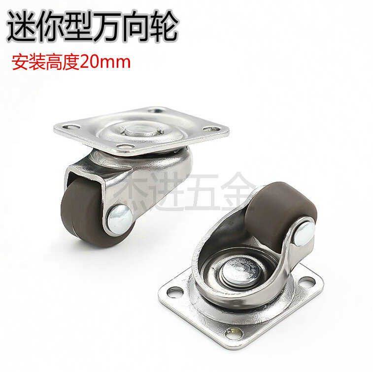 万向轮软胶静音不伤地板