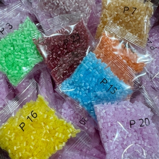 豆牛拼豆P系列珠光色拼豆豆融合豆的牛马补充包269色约10g一包diy