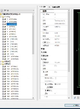 hypermill2021 车铣复合刀具库 合并好的刀库 带加密