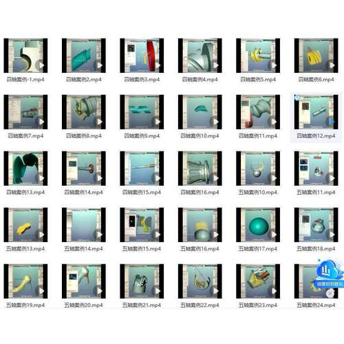 hypermill全套四五轴视频教程含图档