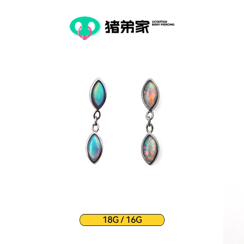 CC猪弟家 16G/18G 双马眼吊坠 钛合金内螺纹饰品耳钉耳骨钉防过敏