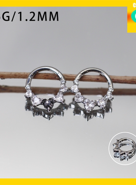 CC猪弟家 16G 爱心水晶 Daith 耳环高抛光钛合金耳环耳骨环耳圈环