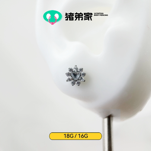 CC猪弟家 16G/18G 满镶肥三角 高抛光钛合金耳钉耳骨耳窝钉内螺纹