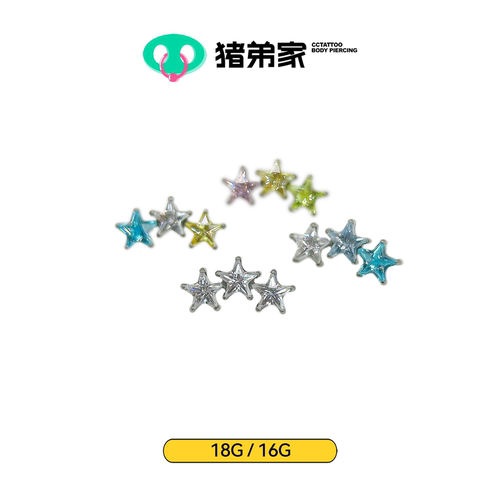 CC猪弟家 16G/18G 水晶蝴蝶 镜面抛钛合金耳钉耳骨钉耳窝钉内螺纹