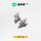 CC猪弟家 高抛光钛合金耳钉耳骨耳窝钉内螺纹 大号北极星 16G 18G