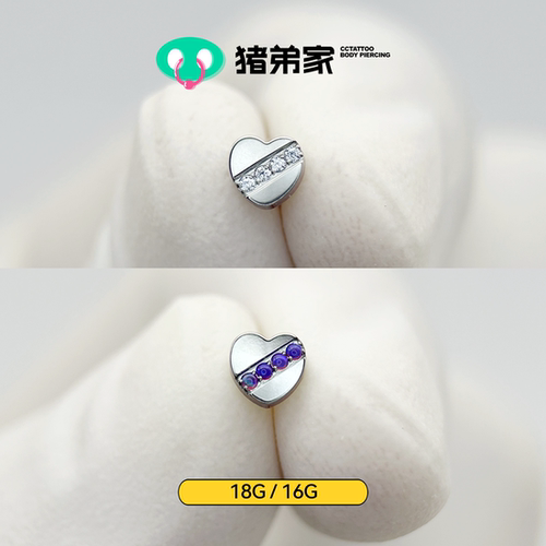 恒心高抛光钛合金饰品端