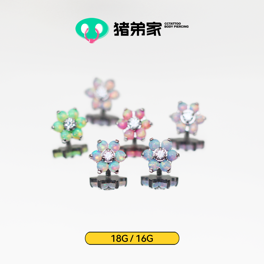 CC猪弟家 16G/18G 锆石澳宝花花 镜面抛光钛合金耳钉耳骨钉耳窝钉