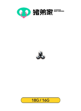 CC猪弟家 16G/18G 小鼻嘎 镜面抛光钛合金耳钉耳骨钉耳窝钉螺纹