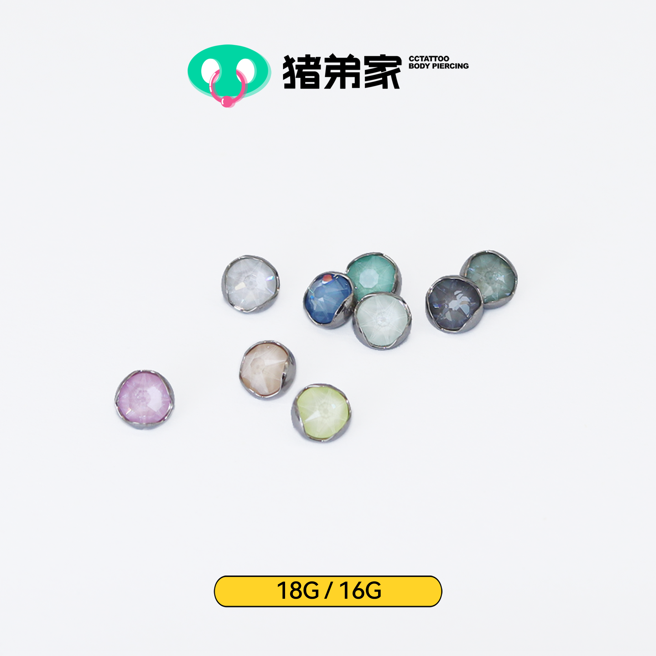 CC猪弟家 16G/18G 施华洛波浪包边 高抛光钛合金华子耳骨钉内螺纹