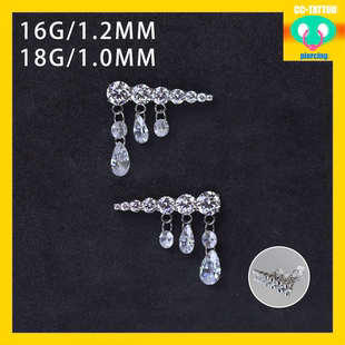 CC猪弟家 16G/18G 七星排钻水滴 镜面抛光钛合金耳钉耳骨钉内螺纹