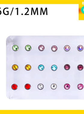 CC猪弟家 16G/18G 345彩色锆石钛合金包边耳骨钉耳钉鼻钉唇钉