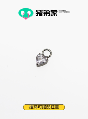 CC猪弟家 16G/18G 大锆石十字架 镜面抛光钛合金耳钉耳骨钉耳窝钉