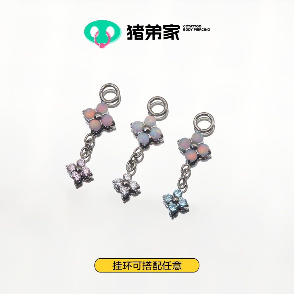 CC猪弟家 16G/18G 十字花吊坠 镜面抛光钛合金耳钉耳骨钉耳窝钉