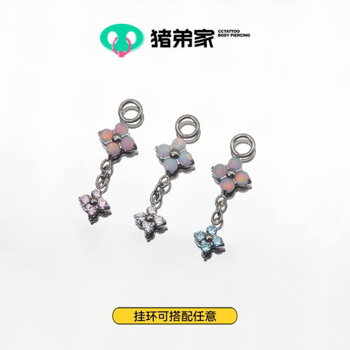 CC猪弟家 16G/18G 十字花吊坠 镜面抛光钛合金耳钉耳骨钉耳窝钉