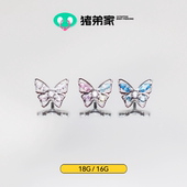 CC猪弟家 镜面抛光钛合金耳钉耳骨钉耳窝钉 彩钻蝴蝶 16G 18G