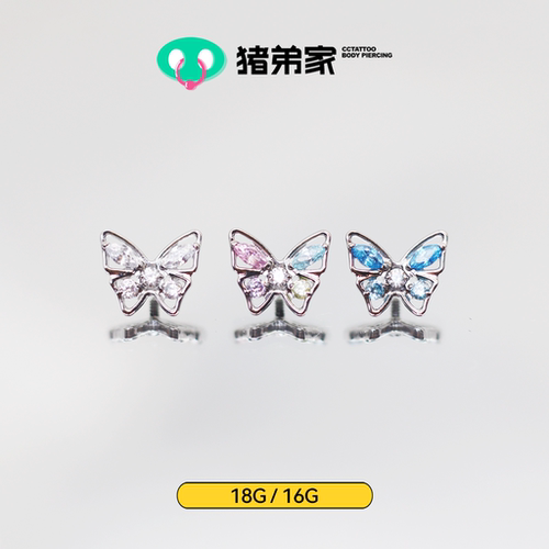 CC猪弟家 16G/18G 彩钻蝴蝶 镜面抛光钛合金耳钉耳骨钉耳窝钉