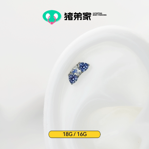CC猪弟家 16G/18G 肥三钻 月光高抛光钛合金耳钉耳骨耳窝钉内螺纹