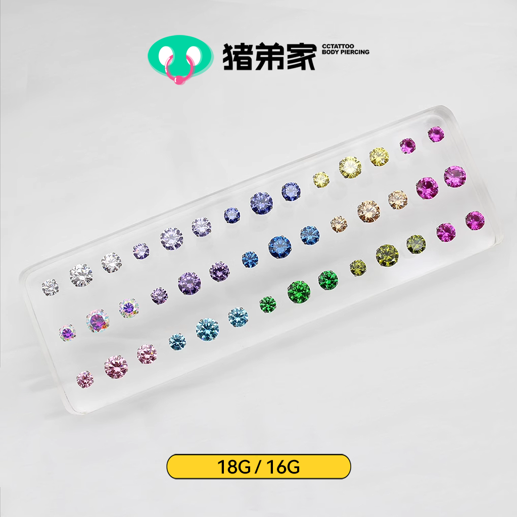 CC猪弟家 16G/18G 四爪7A锆石 高抛光钛合金耳钉耳骨防过敏内螺纹