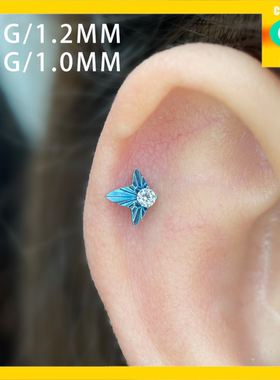CC猪弟家 16G/18G 雷射闪钻 钛合金耳钉耳骨钉耳窝钉内螺纹 通用