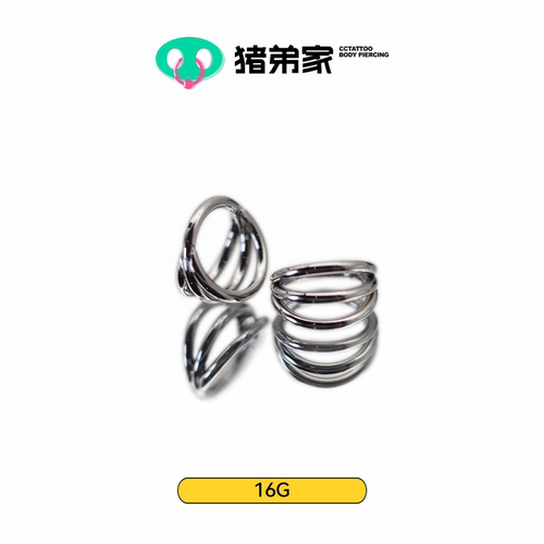 CC猪弟家 16G 无缝圈三环 无缝圈高抛光钛合金耳环耳骨环鼻中隔环