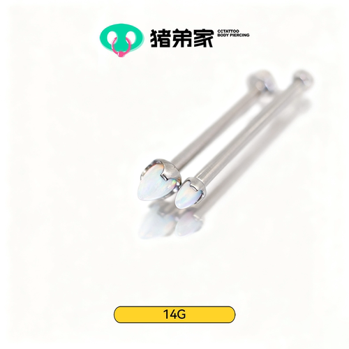 CC猪弟家/ 14G 澳宝尖锥耳桥 镜面抛光钛合金耳钉耳骨钉耳窝螺纹