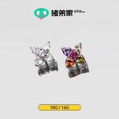 CC猪弟家 镜面抛光钛合金耳钉耳骨钉耳窝钉 十字花锆石 16G 18G