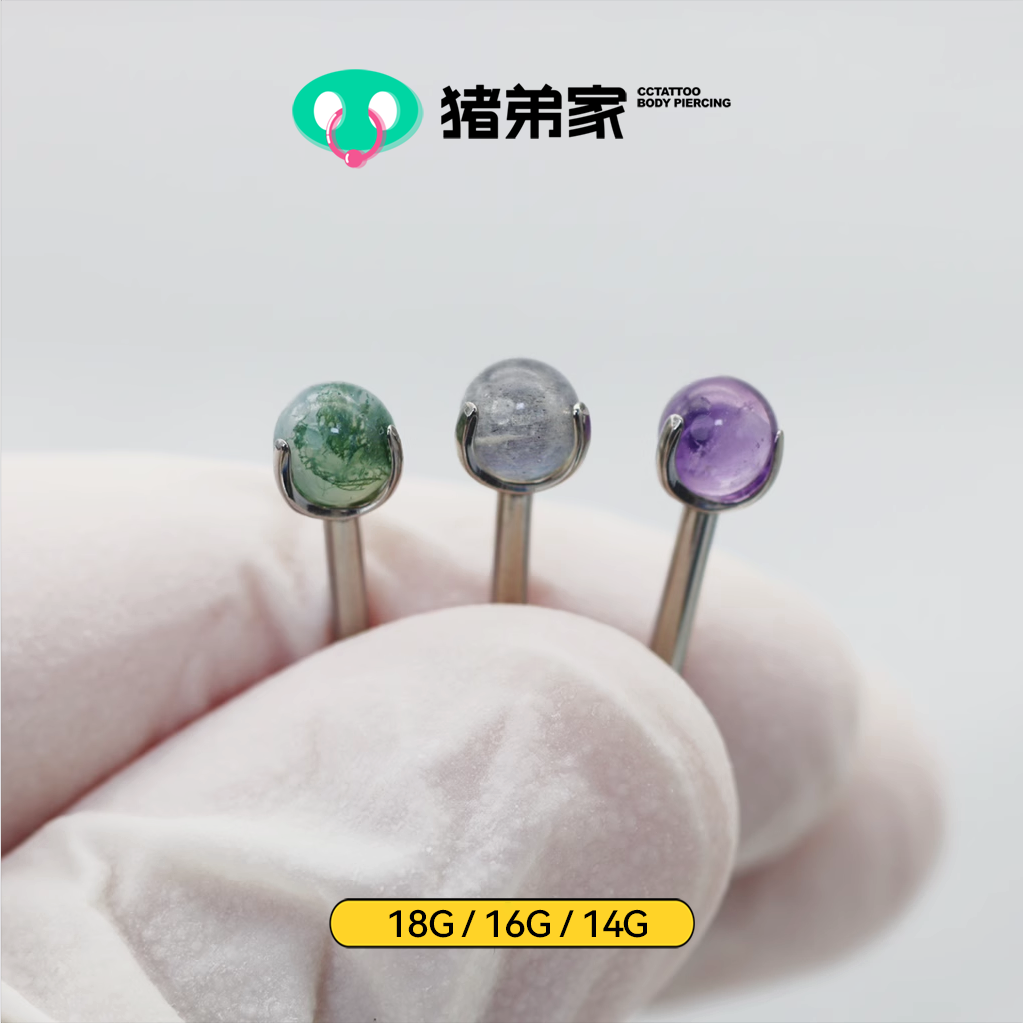 天然石系列产品三爪球舌钉耳骨钉