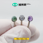 CC猪弟家 天然石绿幽灵月长石紫晶内螺纹舌钉耳骨钉 18G 14G 16G