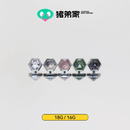 CC猪弟家 16G/18G 六边天然石 镜面抛光钛合金耳钉耳骨钉耳窝螺纹