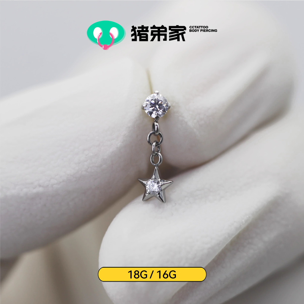 CC猪弟家 16G/18G 星链 镜面抛钛合金耳钉耳骨钉耳窝钉内螺纹吊坠
