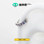 极光澳宝直针环 CC猪弟家 16G 镜面抛光钛合金耳圈耳环卡扣环