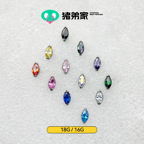 mini款单色宝石钛合金内螺纹