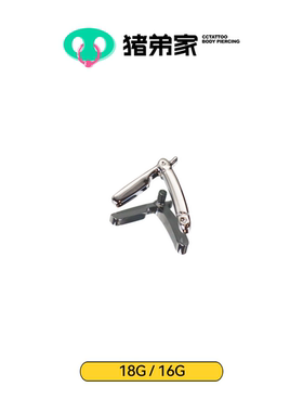 CC猪弟家 16G/18G 剃刀 镜面抛光钛合金耳钉耳骨钉耳窝钉内螺纹