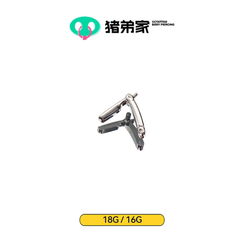 CC猪弟家 16G/18G 剃刀 镜面抛光钛合金耳钉耳骨钉耳窝钉内螺纹