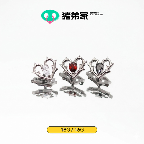 CC猪弟家 16G/18G 荆棘爱心 镜面抛光钛合金耳钉耳骨钉耳窝helix