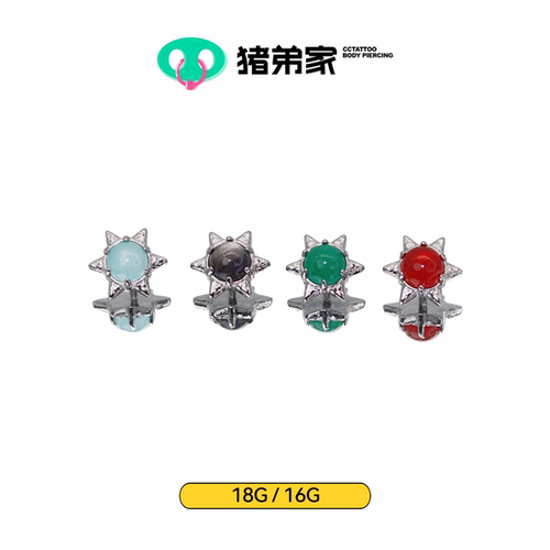 CC猪弟家 16G/18G 六芒星天然石 钛合金舌钉耳骨钉耳窝钉内螺纹