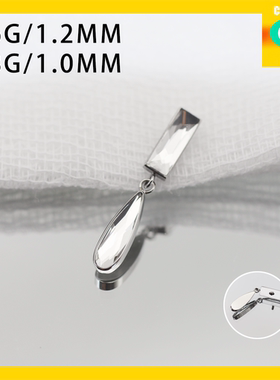 CC猪弟家 16G/18G 施华洛水滴 原创高抛光钛合金耳骨钉耳垂内螺纹