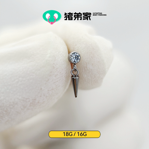 尖锥吊坠高抛光钛合金饰品端TOP