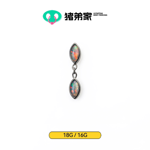 CC猪弟家 16G/18G 双马眼吊坠 钛合金内螺纹饰品耳钉耳骨钉防过敏