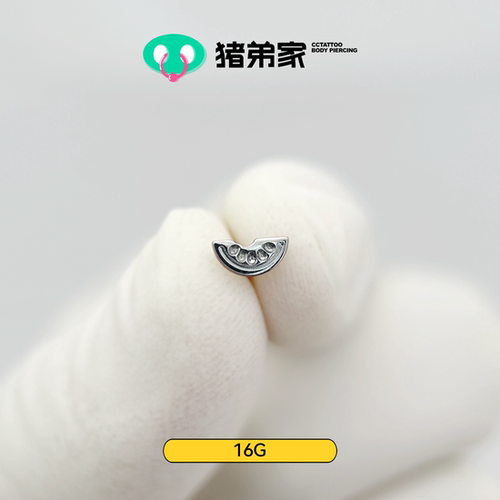 小西瓜高抛光钛合金饰品端